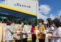 햇살나라어린이집, 청원보건소 방문 역할놀이 진행