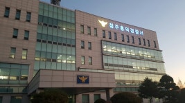 청주흥덕경찰서, 하복대 불법 영업 유흥업소 수사 착수