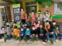 음성 동성유치원 환경을 위하는 스파트필름 식물심기 교육