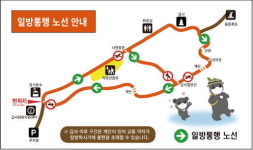 계룡산국립공원 갑사지구 탐방로 순환형 일방통행제 시행