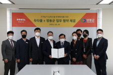 영동 농특산물 10% 할인… 서울 두타몰 인파 사로잡아
