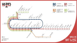 세종시 BRT, 11월부터 현금 안 받는다