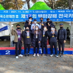 부여군청 , 백마강배 전국카누경기대회 12 메달 휩쓸었다