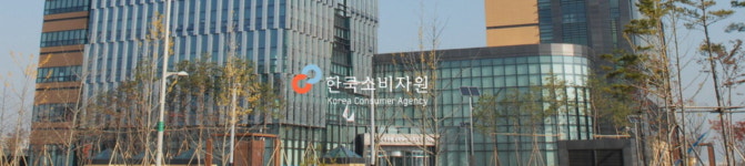 그린F5 음성진천천안동남 영업본부 | 한국소비자원-충북혁신도시, 그린캠페인 진행