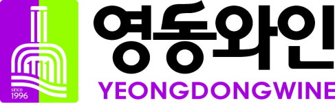 천혜의 달콤함 영동 와인·곶감 맛보러 오세요