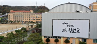 우리 학교 최고 - Ⅳ. 청주 청원고등학교