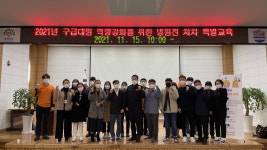 공주의료원, 소방대원 역량강화 교육 실시