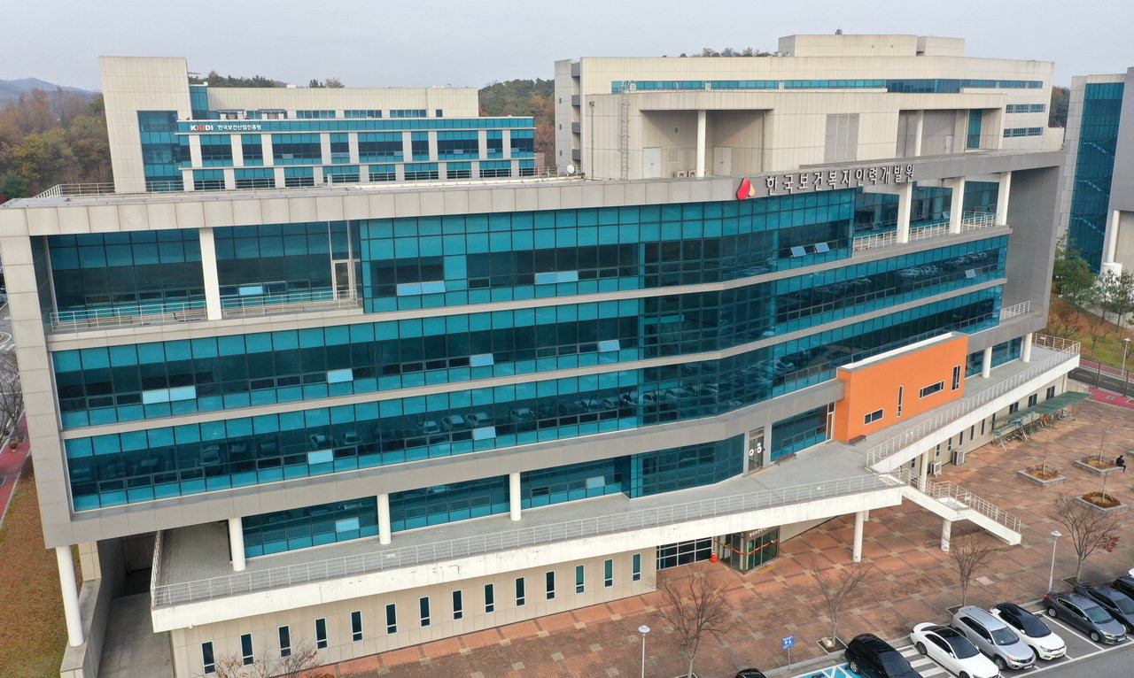 한국보건복지인재원, 사회적 활동 속 주목받는다.