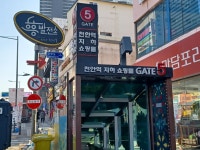 오징어 게임을 천안역 지하상가서