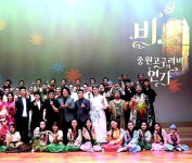 창작 오페라 비-중원고구려비의 연가 16일 공연