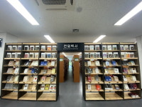 오창천일유통 | 오창호수도서관 '천권 그림책 여행·천일백서' 눈길