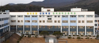 우리 학교 최고 - Ⅵ. 청주 과학고등학교