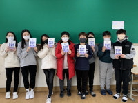 우리 학교 최고 - Ⅹ. 개신초등학교