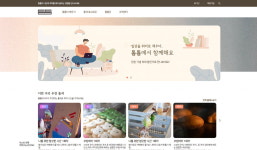 지역 청년 예술가·활동가 4개 그룹, 31명 발굴