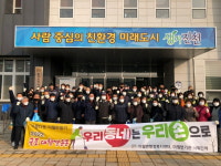 진천군 이월면 마을신문 창간 화제