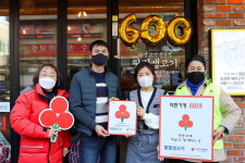 코로나 위기 속에서 세종시 착한가게 600호 탄생