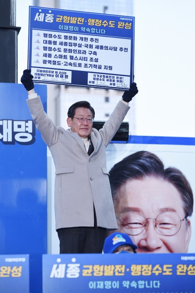 2025 대선, 이재명 후보의 전략적 유세 지역 다이빙: 경기-충청-강원으로 확장, 김문수와의 대결 공방!