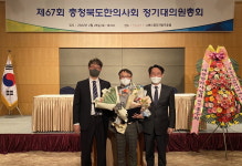 제33대 이정구 충북도한의사회장 선출