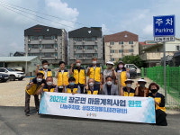 세종 주민자치 정책 성과… 풀뿌리 민주주의 실현