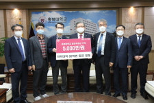충북대 약학대학 80학번 동문 5천만원 기탁