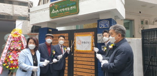 소나무작은도서관 부활이 던진 메시지