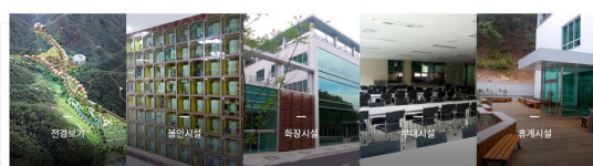 부여군, 공주 나래원 화장시설 우선예약제 시행