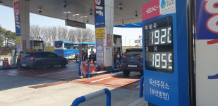 같은 청주인데도 휘발윳값 602원 차이, 왜 그럴까