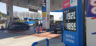 같은 청주인데도 휘발윳값 602원 차이, 왜 그럴까