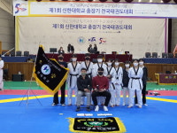 충북체고 제1회 신한대학교 총장기 전국태권도대회서두각