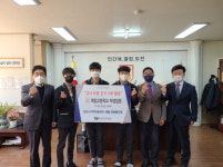 북일고등학교 학생 일동, 매월 30만 원 상당 학용품 기부