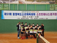 음성중 소프트테니스부, 제51회 충청북도소년체육대회 남중부 단체전 우승