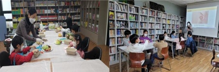꼼지락 마을 돌봄을 아시나요