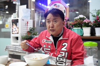도지사 예비후보, 식사를 합시다 - Ⅲ. 김영환 전 과학기술부 장관