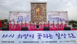 다시 희망이 꽃피는 일상으로