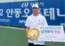 정영훈, 2022 안동 오픈 테니스 대회 우승