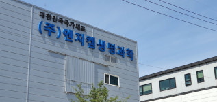 엔지켐생명과학 주가…날개 없이 추락