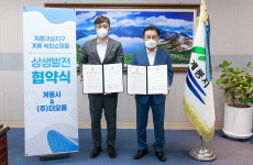 계룡시-㈜더오름, 기존 이케아 부지에 대형유통업체 유치 '맞손'