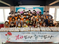 세광사우나이용원 | 세광고 학생회·학부모회 사랑의 빵 전달