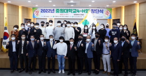 미래농업 선도할 중원대4-H회 창단