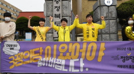 공식 선거운동 첫째 날, 여·야 충북도당 나란히 출정식