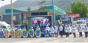 이차영 괴산군수 후보 괴산읍 장날 2회 대규모 합동 유세