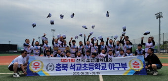 충북 선수단, 전국소년체전서 눈부신 활약