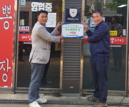 청주 오창농협, 농산물 소비촉진 위해 소상공인과 맞손