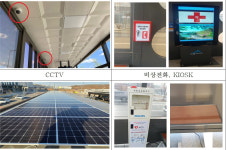 행복도시에 국내 최고 수준의 간선급행버스체계(BRT) 첨단정류장 조성완료