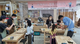 계룡시, 맞벌이 가정에 부족할 수 있는 소통 시간 가져