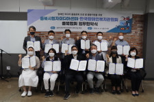 충북시청자미디어센터-한국장애인복지관협회 충북협회 협약