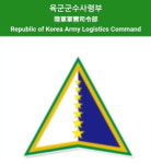 육군군수사령부, 국산화 개발 전시회 개최