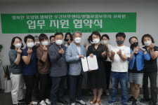 청주 엔젤요양보호사교육원, 요양보호사 육성 업무협약