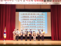 진천군, 제72주년 6.25전쟁 기념식… 국가유공자 위한 위로연도