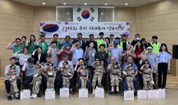 대전 동구 산내동, 제2회 우리 산내동네 영웅사랑 개최